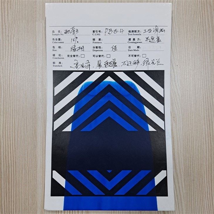 Phthalocyanine Blue BGNCF C.I. Pigment Blue 15:4